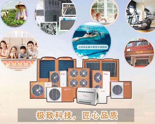 品牌榮譽|格美粵空氣能被授予“質量品牌培育企業”牌匾