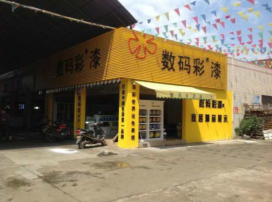 數(shù)碼彩涂料經(jīng)銷商鄭志輝：制定分銷游戲規(guī)則，保障市場運作順暢