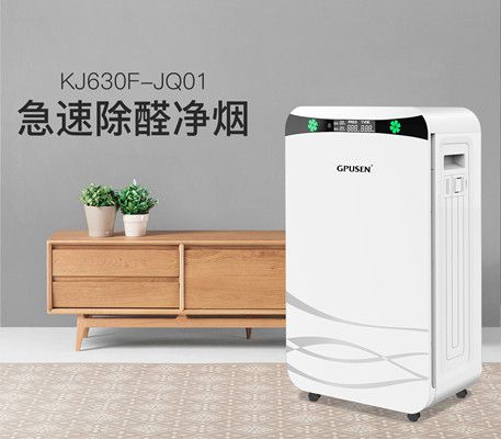 導(dǎo)購知識|空氣凈化器凈化原理有哪些,主要分為幾類 導(dǎo)購知識|空氣凈化器凈化原理有哪些,主要分為幾類