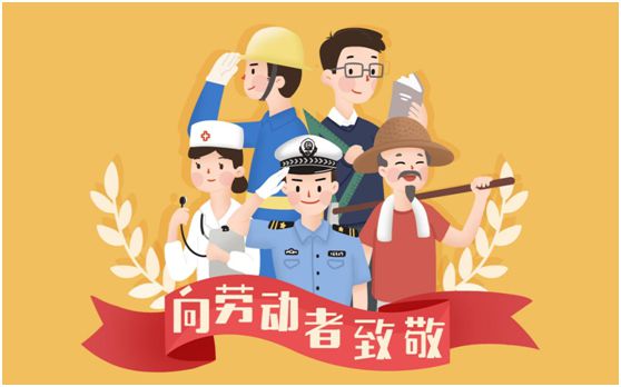 金佰利五一語(yǔ)錄:總有一盞燈 在等努力工作的人歸家 金佰利五一語(yǔ)錄:總有一盞燈 在等努力工作的人歸家