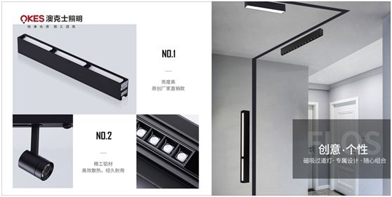 如月之恒，如日之升，澳克士照明守護萬家燈火