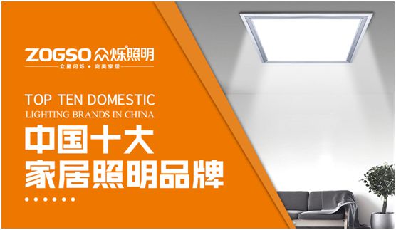 眾爍照明:我們是精進不休的追光人 眾爍照明:我們是精進不休的追光人