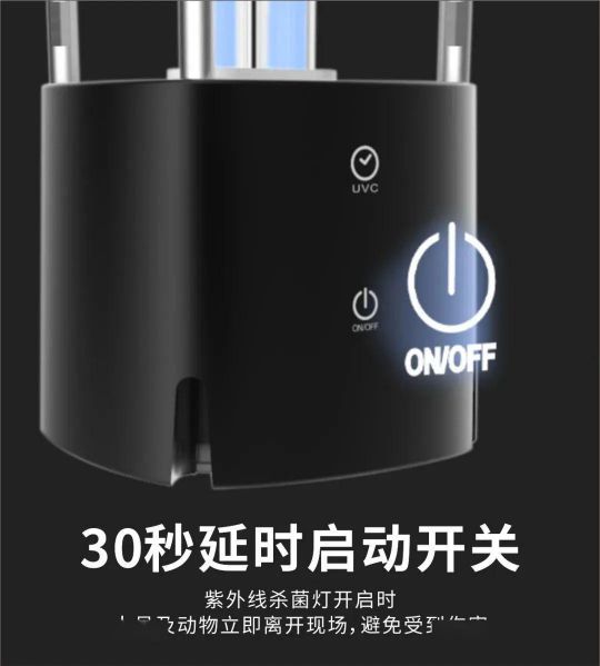 品牌產品|冠雅照明HOMELOVE智能紫外線殺菌燈HL-A333 品牌產品|冠雅照明HOMELOVE智能紫外線殺菌燈HL-A333