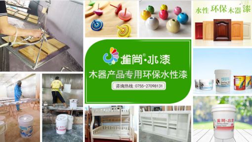 品牌產品|水性木器漆為什么要選擇雀尚水漆？