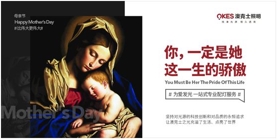 澳克士照明：物轉星移，溫暖常駐