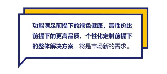 品牌發(fā)展|“漆問展辰”第一問，展辰新材給出精彩答案