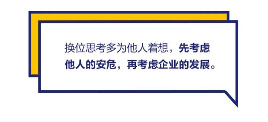 品牌發(fā)展|“漆問展辰”第一問，展辰新材給出精彩答案