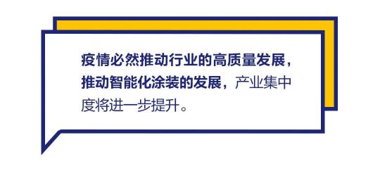 品牌發(fā)展|“漆問展辰”第一問，展辰新材給出精彩答案