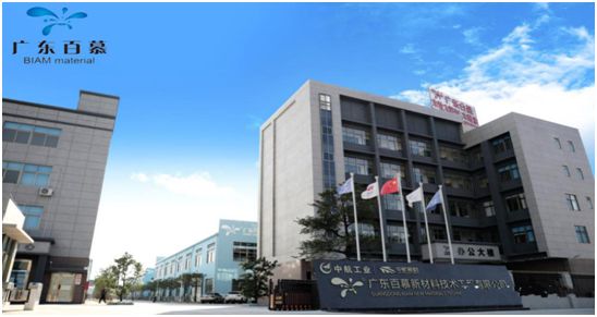 廣東百慕水性漆：媽媽，您辛苦了