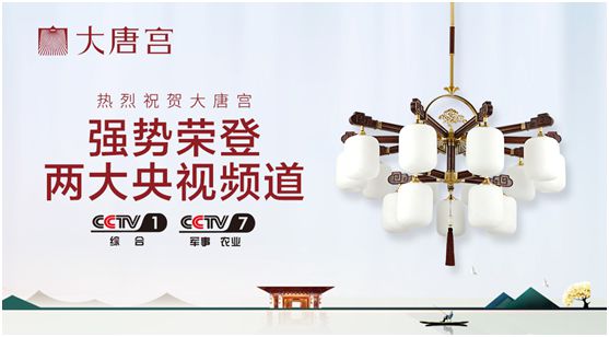 大唐宮燈飾榮登央視 大力弘揚(yáng)優(yōu)秀中華文化 大唐宮燈飾榮登央視 大力弘揚(yáng)優(yōu)秀中華文化