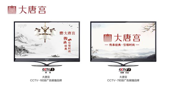 大唐宮燈飾榮登央視 大力弘揚(yáng)優(yōu)秀中華文化 大唐宮燈飾榮登央視 大力弘揚(yáng)優(yōu)秀中華文化