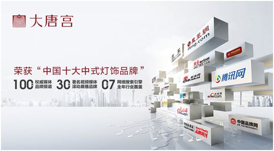 大唐宮燈飾榮登央視 大力弘揚(yáng)優(yōu)秀中華文化 大唐宮燈飾榮登央視 大力弘揚(yáng)優(yōu)秀中華文化