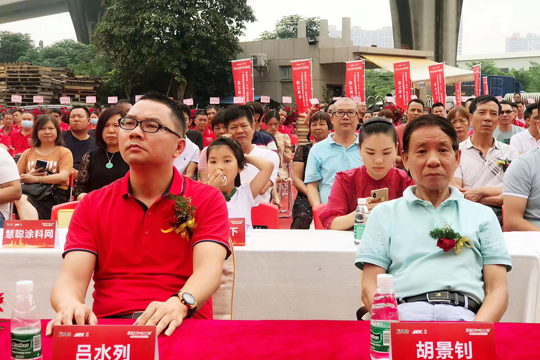 新起點 心出發 林德漢藝(中山)建材有限公司成立典禮隆重舉行