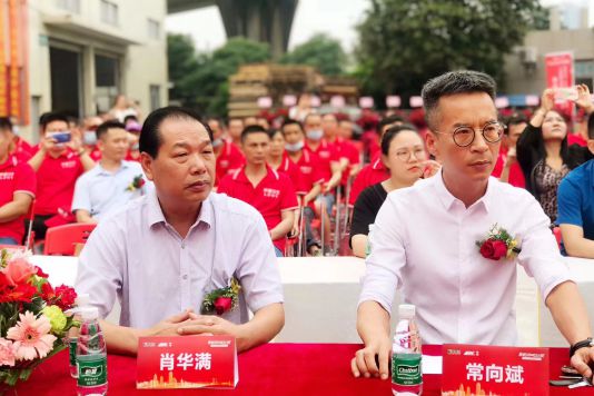 新起點 心出發 林德漢藝(中山)建材有限公司成立典禮隆重舉行