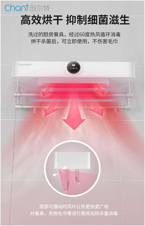 創(chuàng)爾特智能毛巾機(jī)：呵護(hù)健康有妙招，殺菌除螨喚活力