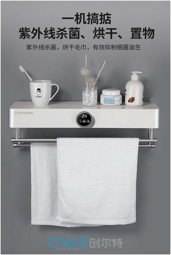 創(chuàng)爾特智能毛巾機(jī)：呵護(hù)健康有妙招，殺菌除螨喚活力
