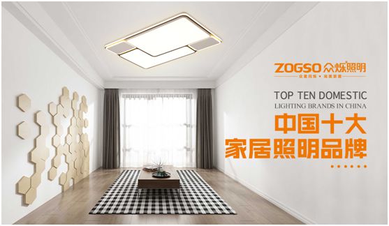 燈飾因建筑而存在 眾爍照明因需求而升級發展