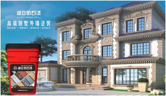 環(huán)保未來，潤立新科技引領(lǐng)智能漆新時代