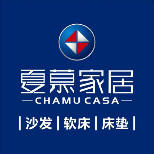 夏慕著名家具品牌:逆勢增長的奧秘 源自于工藝的卓越 夏慕著名家具品牌:逆勢增長的奧秘 源自于工藝的卓越