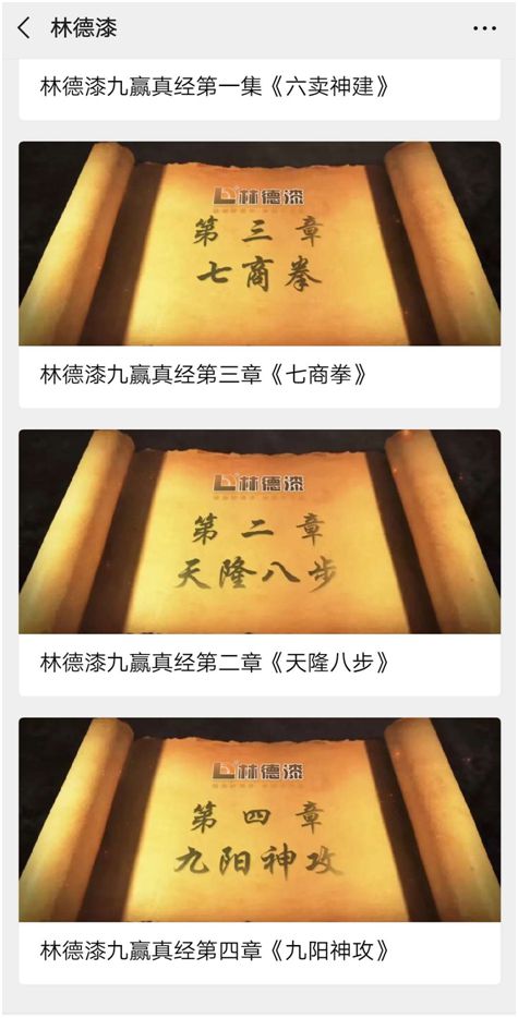 提供實戰(zhàn)演練與深度服務 林德漆商學院賦能全國經(jīng)銷商