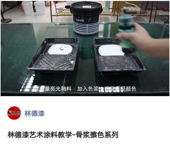 提供實戰(zhàn)演練與深度服務 林德漆商學院賦能全國經(jīng)銷商