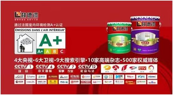 提供實戰(zhàn)演練與深度服務 林德漆商學院賦能全國經(jīng)銷商