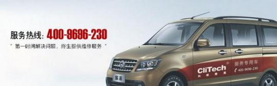 選鎧耐空氣能熱泵，助您舒適、溫暖、安全過寒冬