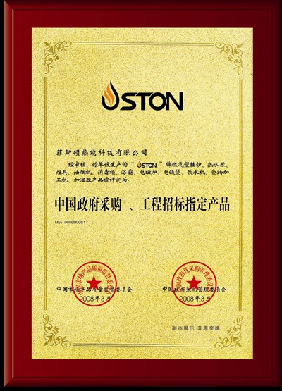 政府部門在“煤改氣”工程項目上，選擇壁掛爐品牌的方法