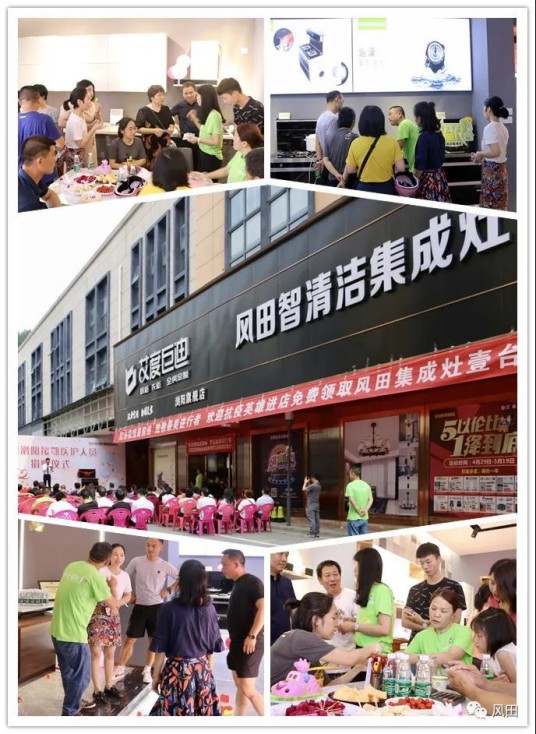 致敬最美逆行者┃風田集成灶向瀏陽援鄂醫護人員愛心捐贈