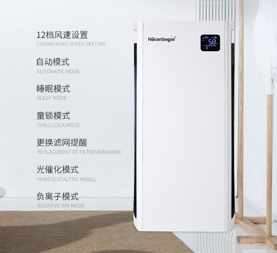 德國精工·諾森柏格是一個專注、專業(yè)的家用空氣凈化器品牌
