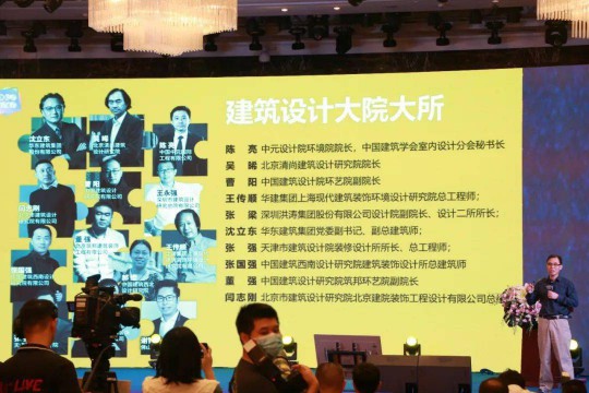 2020佛山潭洲陶瓷展攜TOP陶企聯(lián)合新聞發(fā)布會舉行