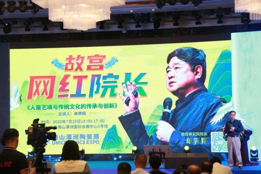 2020佛山潭洲陶瓷展攜TOP陶企聯(lián)合新聞發(fā)布會舉行