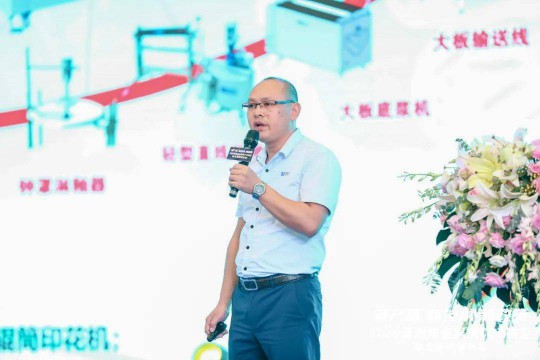 2020佛山潭洲陶瓷展攜TOP陶企聯(lián)合新聞發(fā)布會舉行