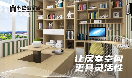 小居室，大不同，卓益榻榻米定義時尚新生活