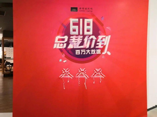 走近新特麗董事長孫躍，關于線上線下的新思考