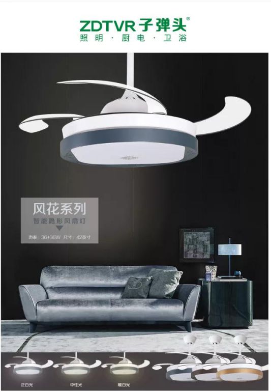 選擇子彈頭家居生態鏈的風扇燈，給你清涼一夏！