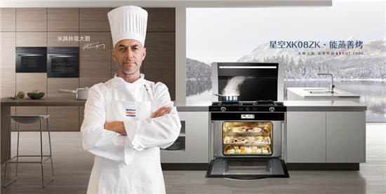 了解一下法帝集成灶,給您送“溫暖”的置物臺 了解一下法帝集成灶,給您送“溫暖”的置物臺