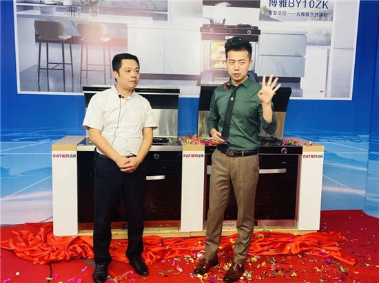 全新BY10ZK&X1ZK正式亮相，法帝集成灶新品發(fā)布會成功！