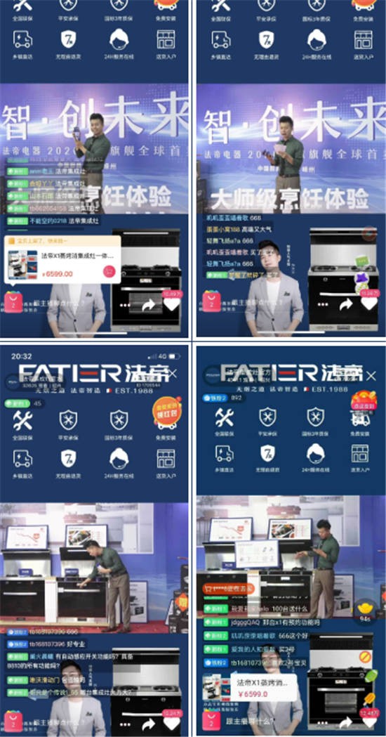 全新BY10ZK&X1ZK正式亮相，法帝集成灶新品發(fā)布會成功！