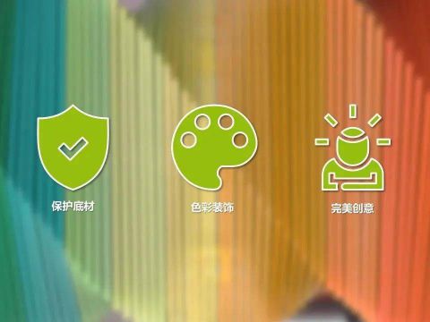 老虎新材料帶著滿滿的誠意給家具行業帶來革新