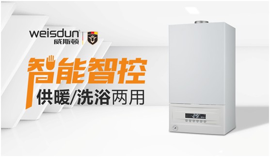 威斯頓壁掛爐：智能供暖核心科技，開啟舒適家居時代