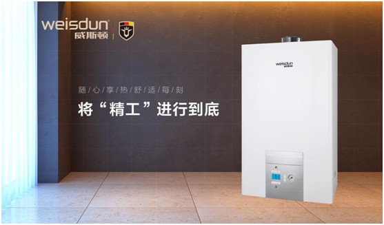 威斯頓壁掛爐：智能供暖核心科技，開啟舒適家居時代