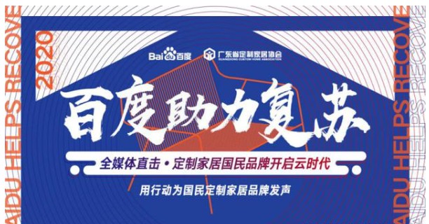 走進全球櫥柜照明驅動者捷德韋爾,對話創始人劉洋 走進全球櫥柜照明驅動者捷德韋爾,對話創始人劉洋