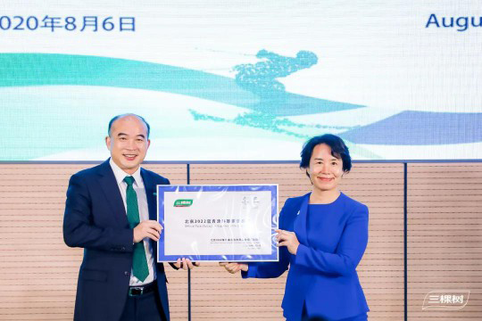 三棵樹涂料成冬奧會官方獨家供應商,迎接全方位嚴格考驗 三棵樹涂料成冬奧會官方獨家供應商,迎接全方位嚴格考驗