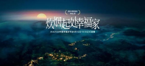 方太集成烹飪中心Ⅱ代以及水槽洗碗機E5/Z5將發(fā)布，請拭目以待！