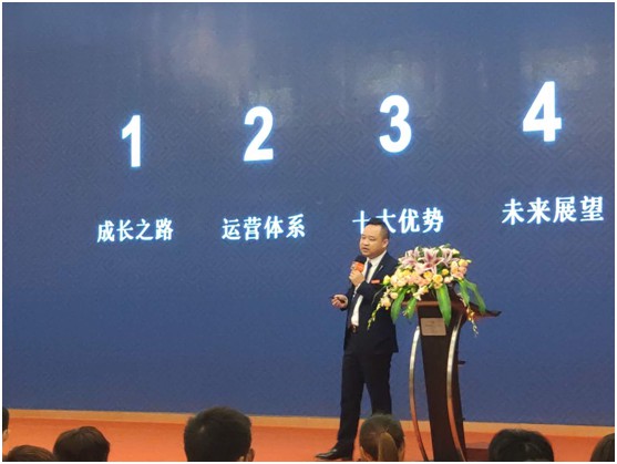 2020品尖新品發布暨財富峰會如期而至 行業精英歡聚一堂