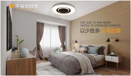 千佳元燈飾 給你明亮、純凈、溫暖的家 千佳元燈飾 給你明亮、純凈、溫暖的家