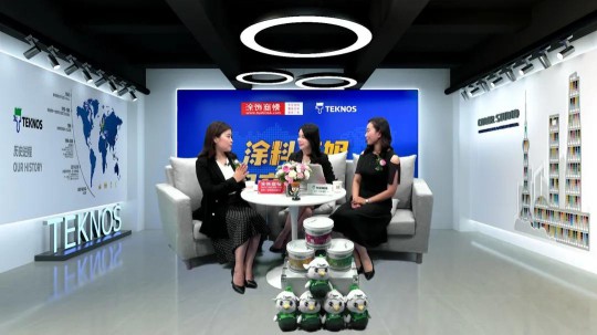 你意想不到的“顏”值! Teknos中國區“出彩”首發 你意想不到的“顏”值! Teknos中國區“出彩”首發