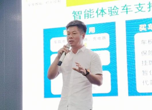 2020年金百麗智能照明創新盈利模式發布會順利舉行