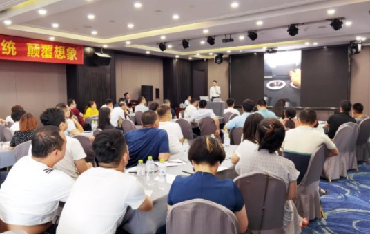 2020年金百麗智能照明創新盈利模式發布會順利舉行